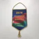 Вымпел с печатью